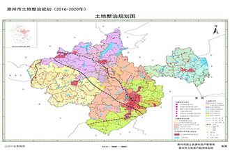 土地整治規劃（2016-2020年）